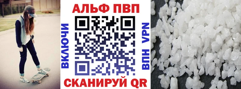 мега   Вятские Поляны  A PVP мука 