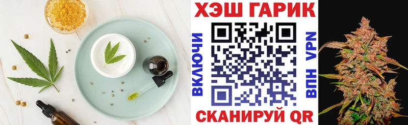 кракен ONION  Вятские Поляны  Cannafood конопля 
