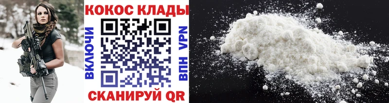 КОКАИН Перу Вятские Поляны
