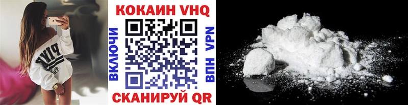 COCAIN Колумбийский  KRAKEN как зайти  Вятские Поляны 