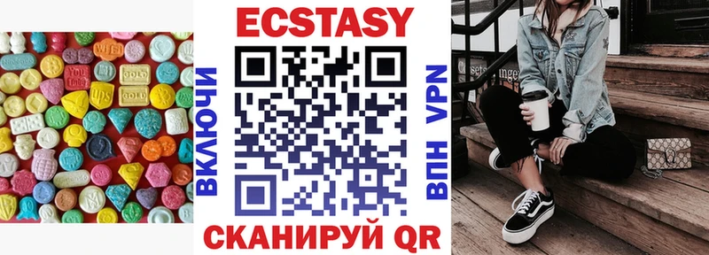Ecstasy Cube  Вятские Поляны 