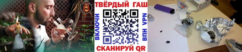 Гашиш гарик  Вятские Поляны 