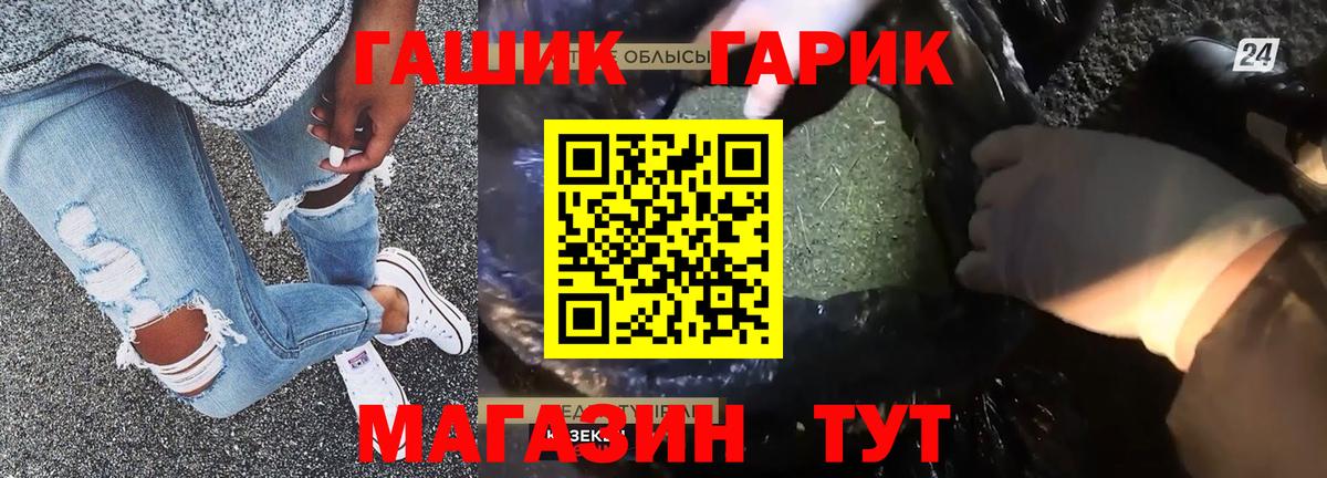 ГАШ индика сатива  ГАШ Premium  Вятские Поляны  ГАШ  Вход с VPN 