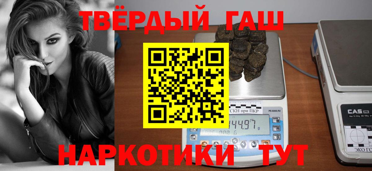 ГАШ Premium Вятские Поляны