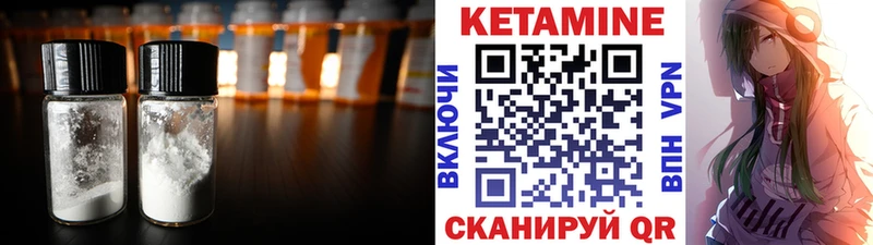 Кетамин VHQ  мега рабочий сайт  Вятские Поляны 