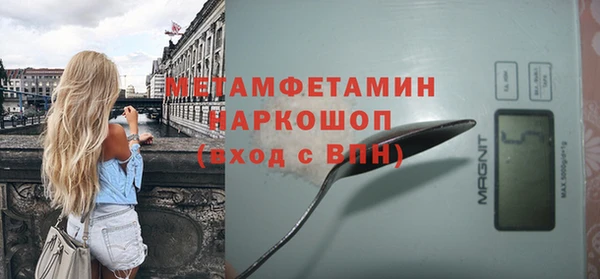 гашик Снежногорск