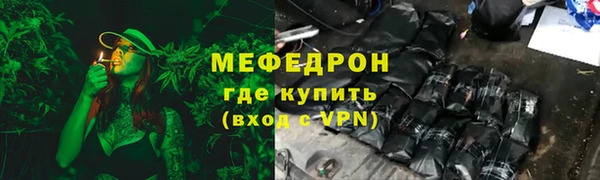 гашик Снежногорск