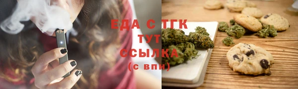 mdpv Слюдянка