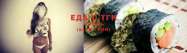 mdpv Слюдянка