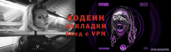 mdpv Слюдянка