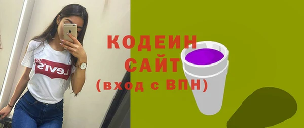mdpv Слюдянка