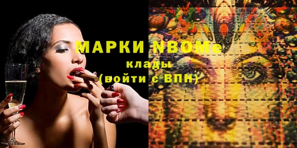 альфа пвп Покров