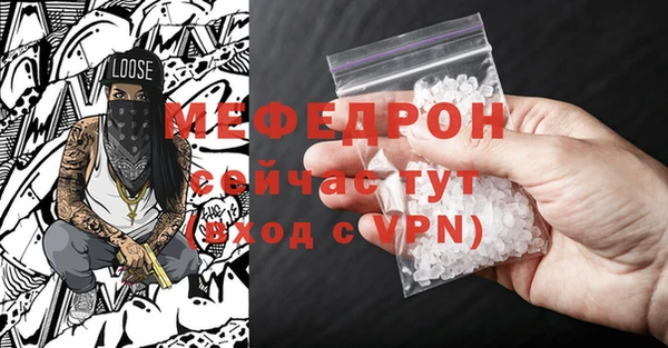меф Дмитровск