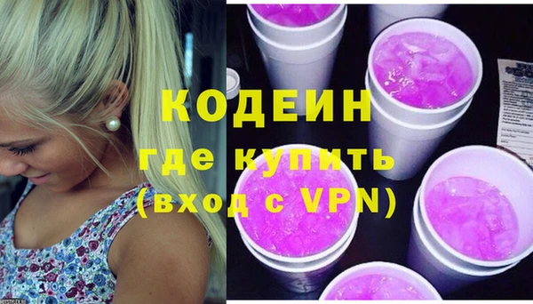 mdpv Слюдянка