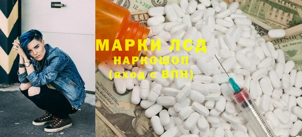 mdpv Слюдянка