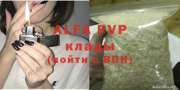 mdpv Слюдянка