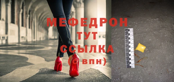 mix Снежинск