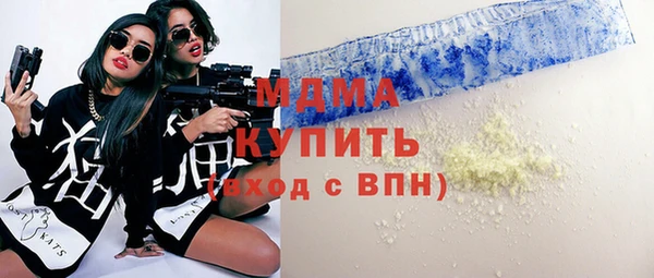 mdpv Слюдянка