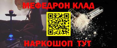 MESCALINE Малгобек