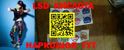 MESCALINE Малгобек