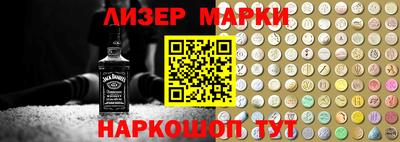 герыч Мариинск