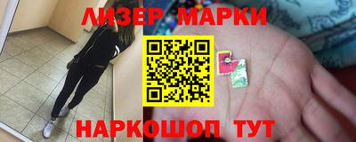 бошки Малоярославец