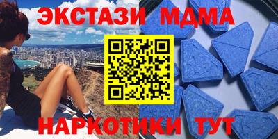 MDMA Premium VHQ Ливны