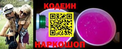 герыч Мариинск