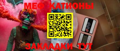 герыч Мариинск