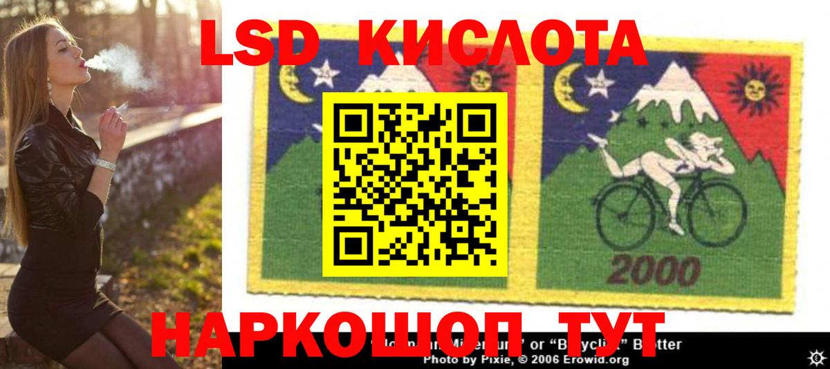 LSD-25 экстази кислота  Лсд 25 экстази ecstasy  Вход с VPN  Вятские Поляны 
