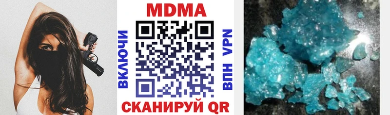 блэк спрут сайт  Вятские Поляны  MDMA VHQ  купить  цена 
