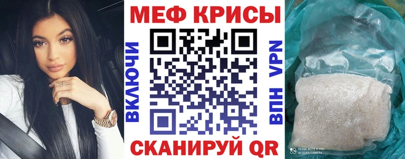Меф мяу мяу  купить наркотик  блэк спрут онион  Вятские Поляны 