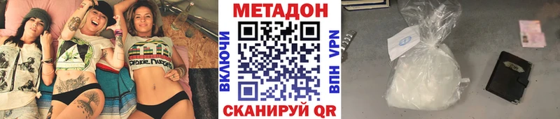 МЕТАДОН мёд  Вятские Поляны 