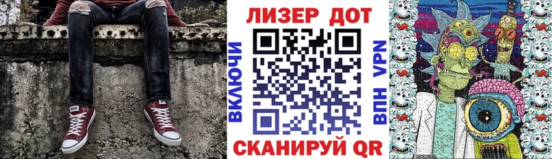 кракен рабочий сайт  как найти закладки  Вятские Поляны  Наркотические марки 1,8мг 