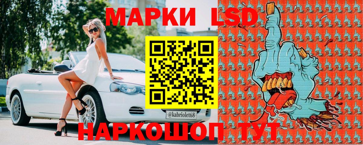 Марки 25I-NBOMe 1500мкг  Вход с VPN  Вятские Поляны 