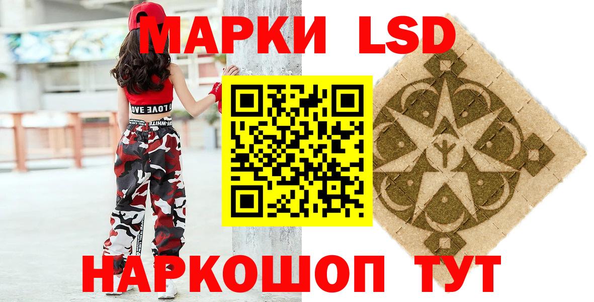 Марки NBOMe 1500мкг Вятские Поляны