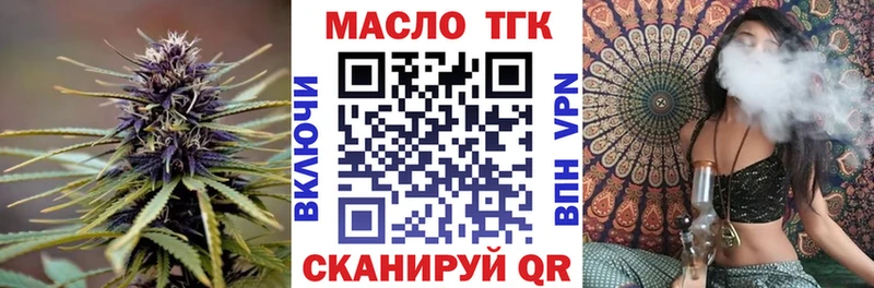 kraken рабочий сайт  Вятские Поляны  ТГК гашишное масло 
