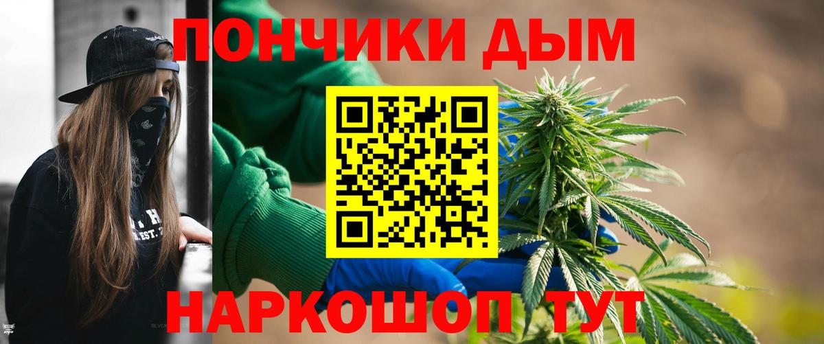 Шишки марихуана план  МАРИХУАНА семена  Вход с VPN  Вятские Поляны  Канабис индика  Конопля OG Kush 
