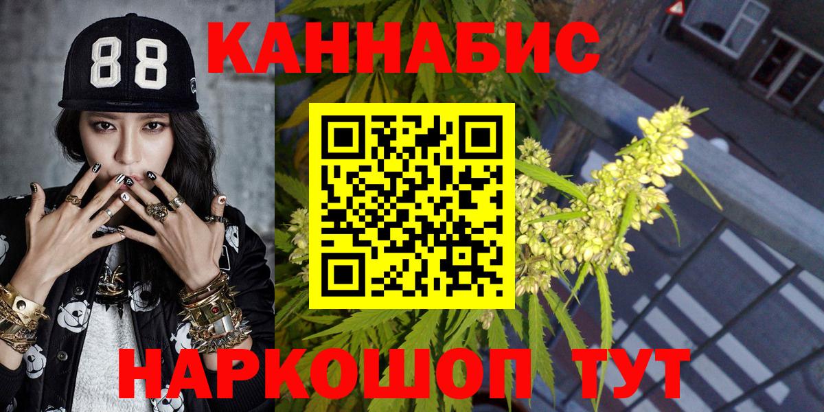 Конопля Ganja Вятские Поляны